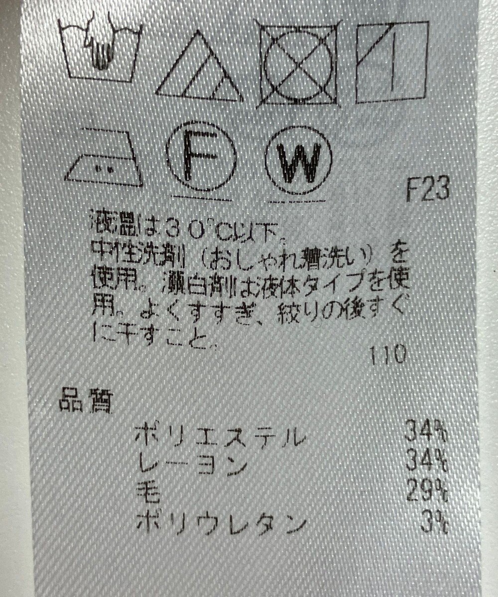 ONWARD Reuse Park 【23区】パンツ秋冬 