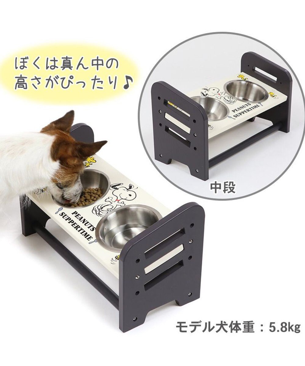 PET PARADISE スヌーピー 高さ調整 えさ皿 