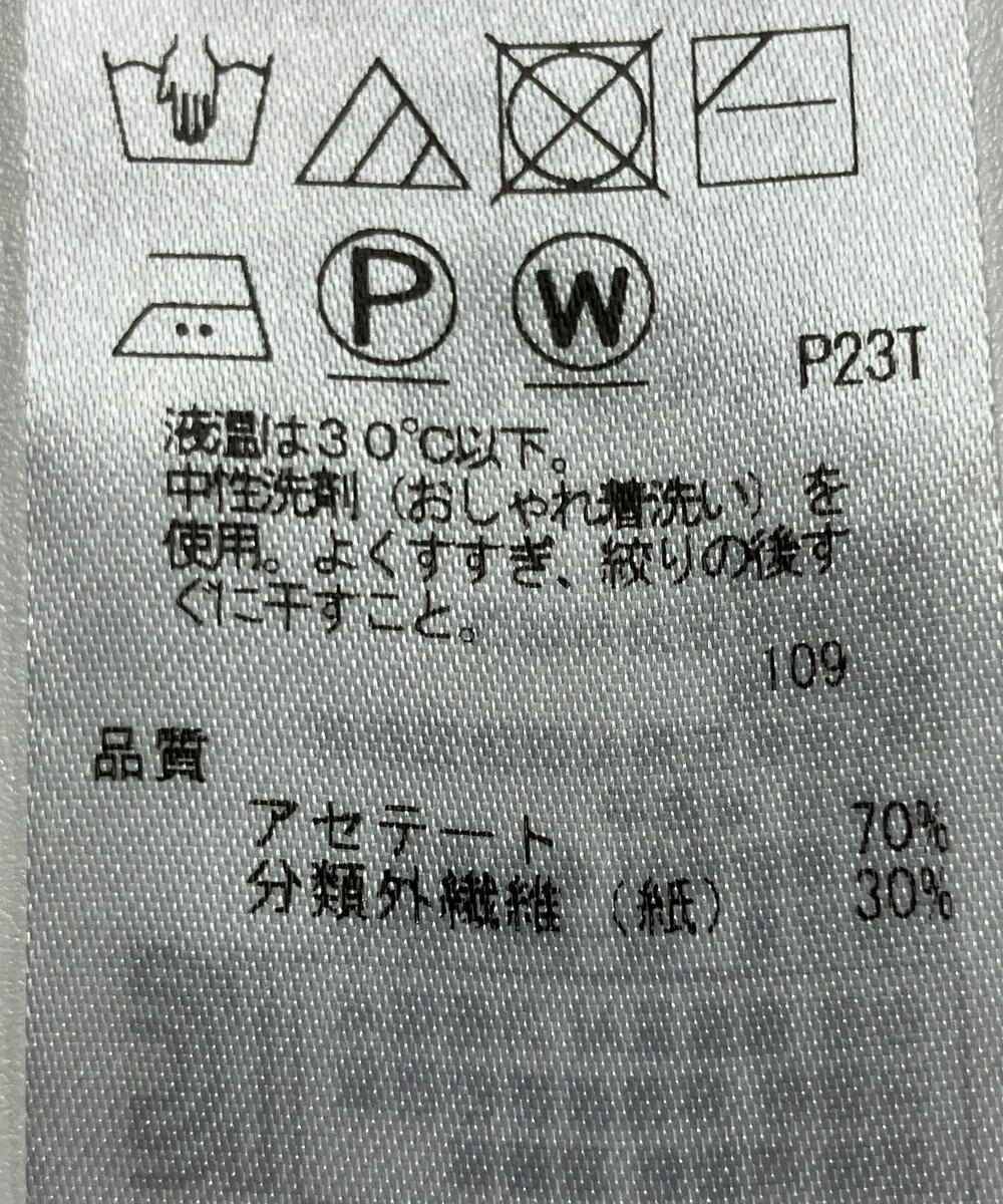 ONWARD Reuse Park 【ICB】ニット春夏 