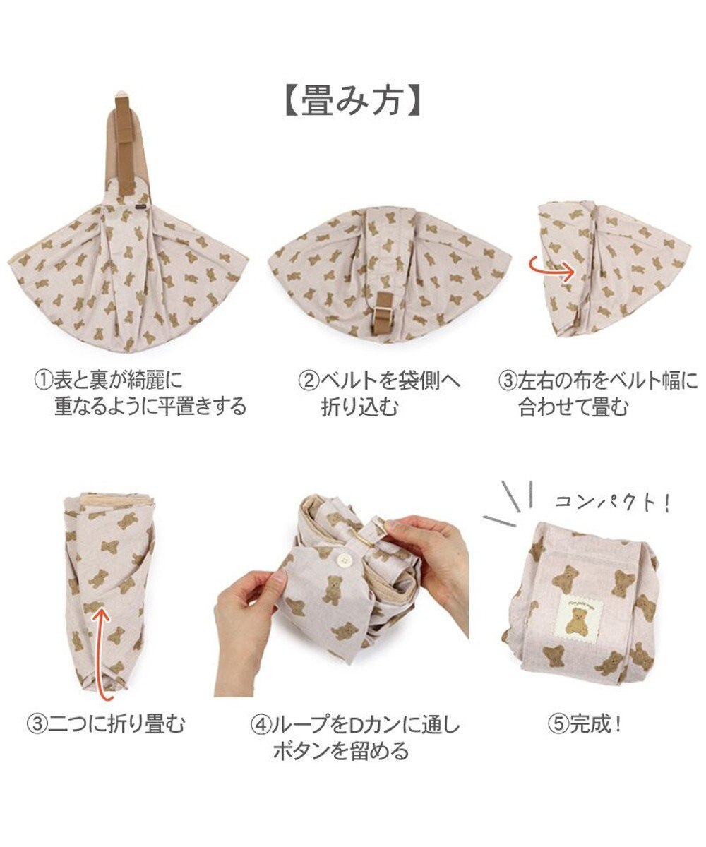 PET PARADISE ペットパラダイス くまちゃん ハグ スリングバッグ M 小型犬 約4～8㎏ 