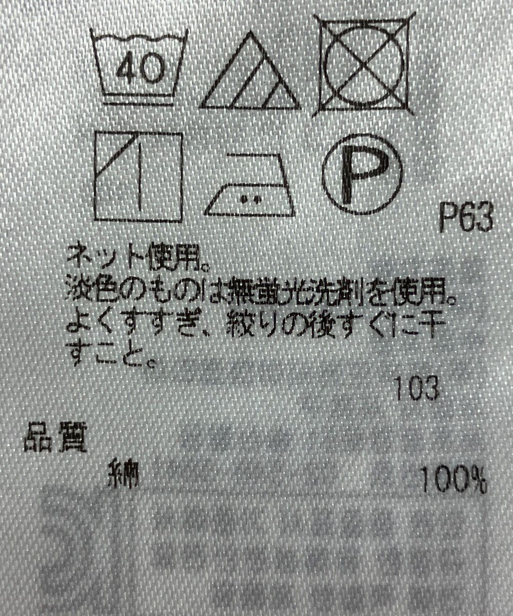 ONWARD Reuse Park B品【組曲】ワンピース秋冬 