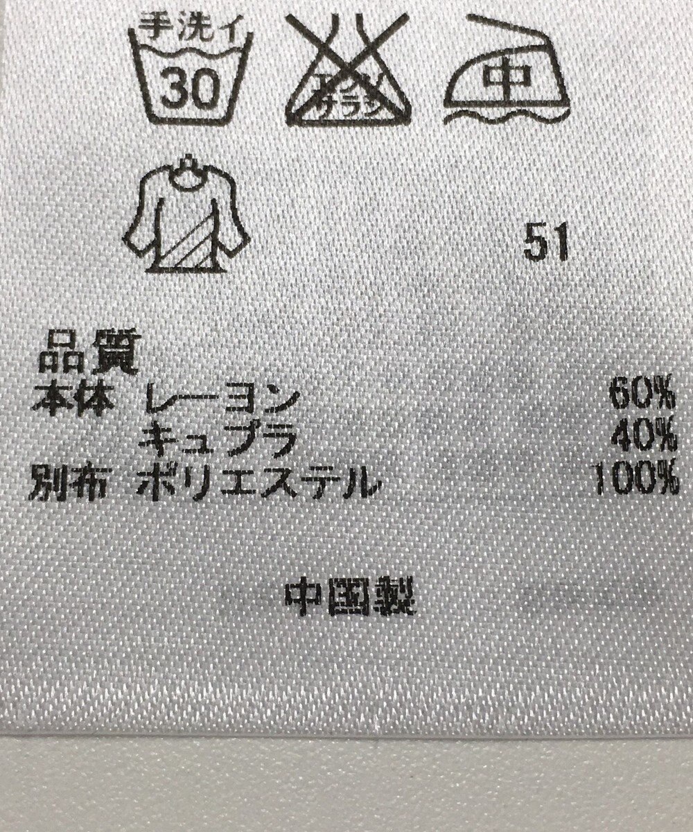 ONWARD Reuse Park 【自由区】ブラウス秋冬 