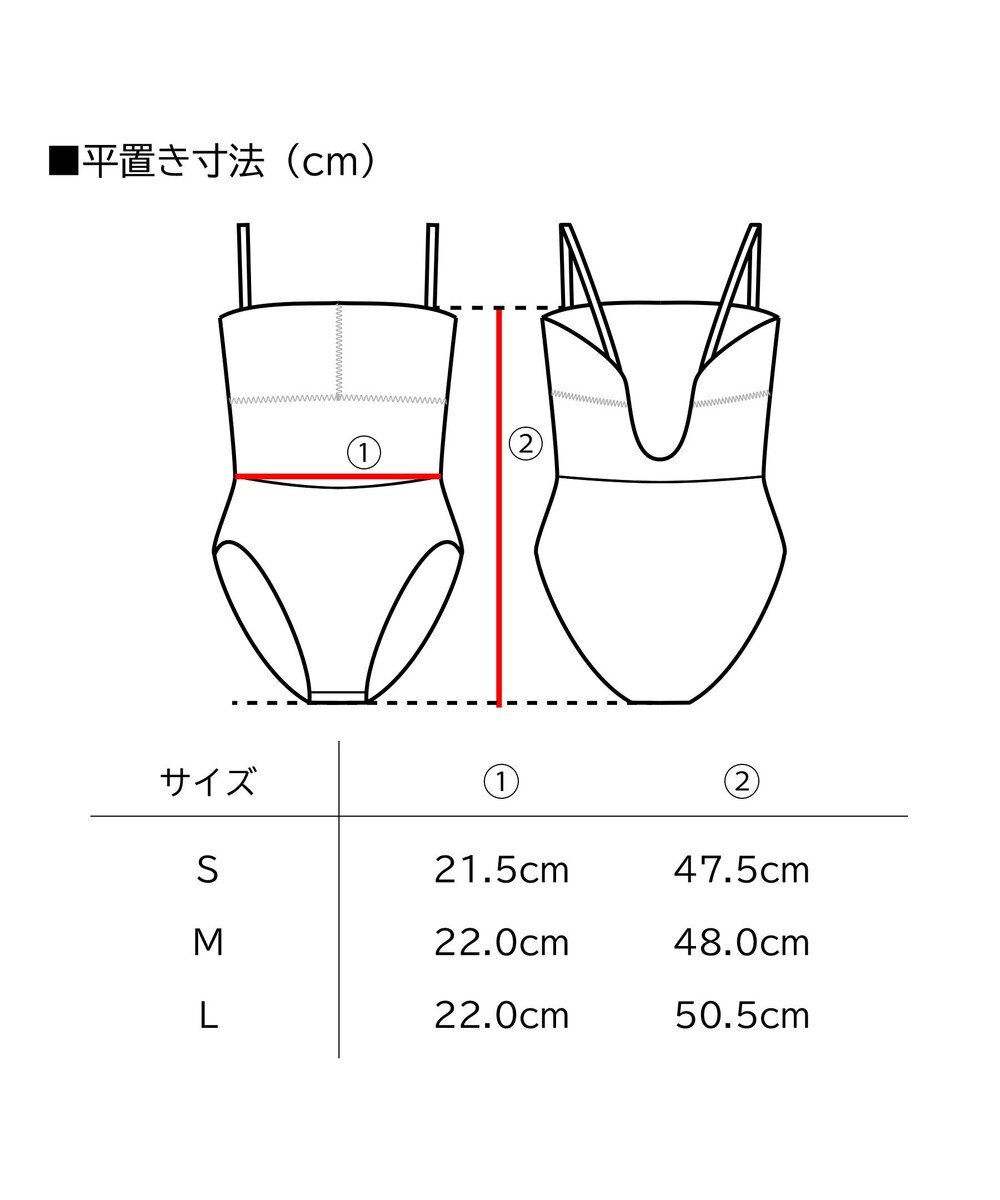 Chacott クール ボディファンデーション（カップ差込可） 