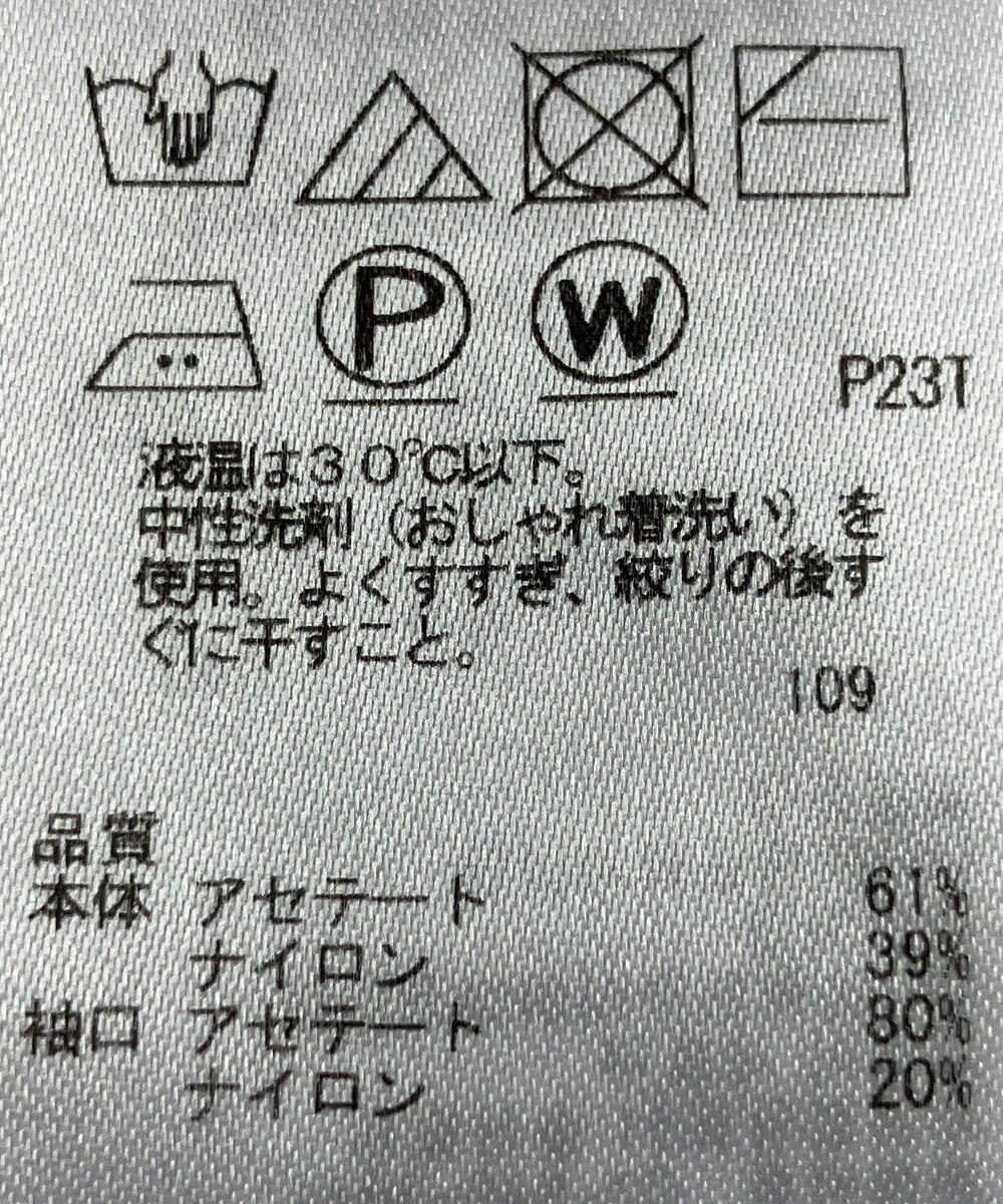 ONWARD Reuse Park 【ICB】ニット春夏 