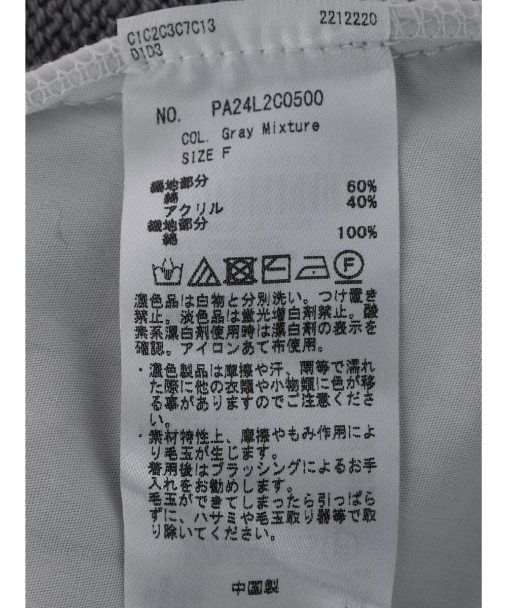 CRAFT STANDARD BOUTIQUE シャツドッキングニットプルオーバー 