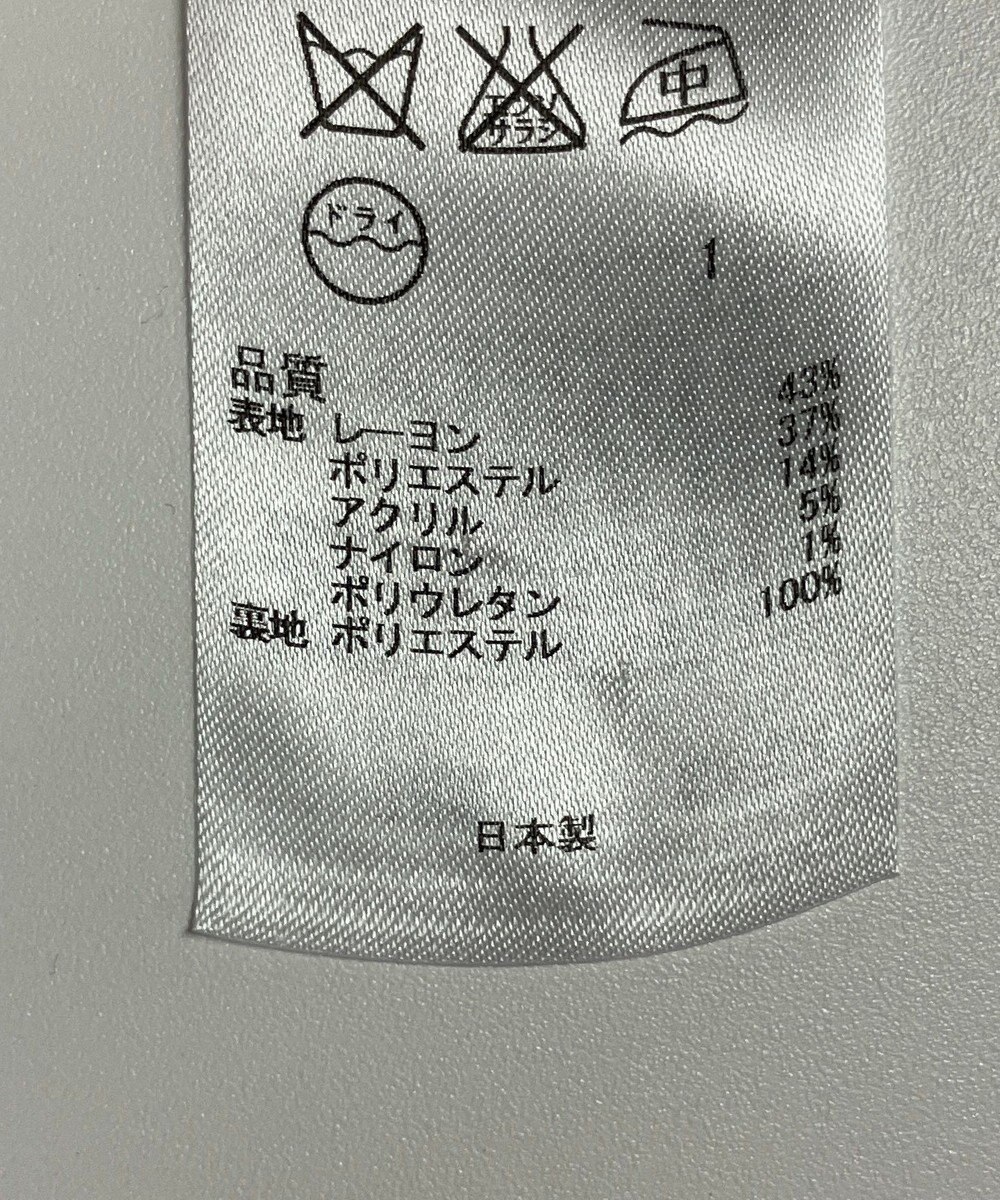 ONWARD Reuse Park セット商品/サイズ40【23区】ジャケット春夏×ワンピース春夏 