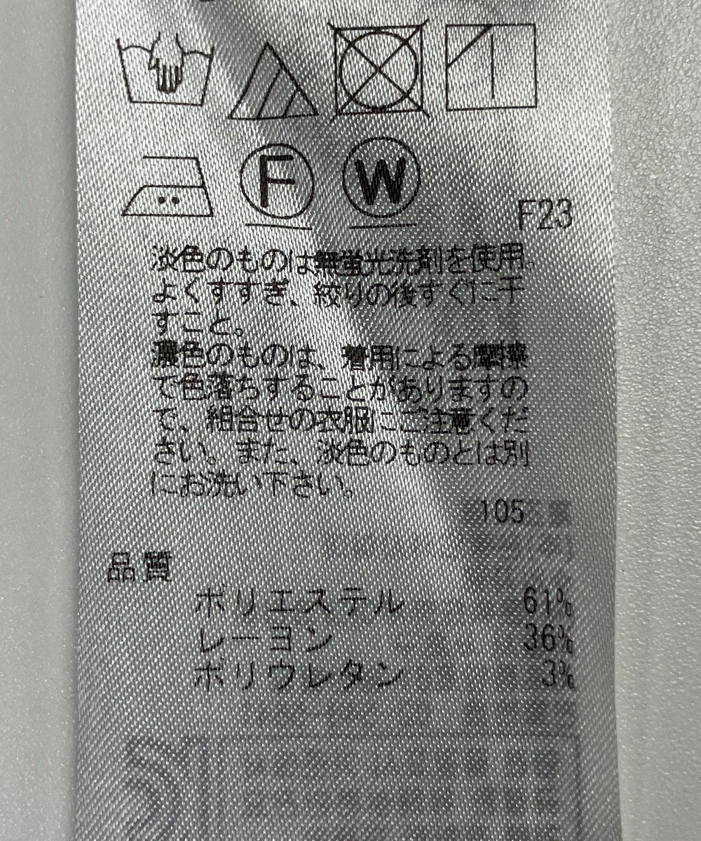 ONWARD Reuse Park 【自由区】パンツ秋冬 