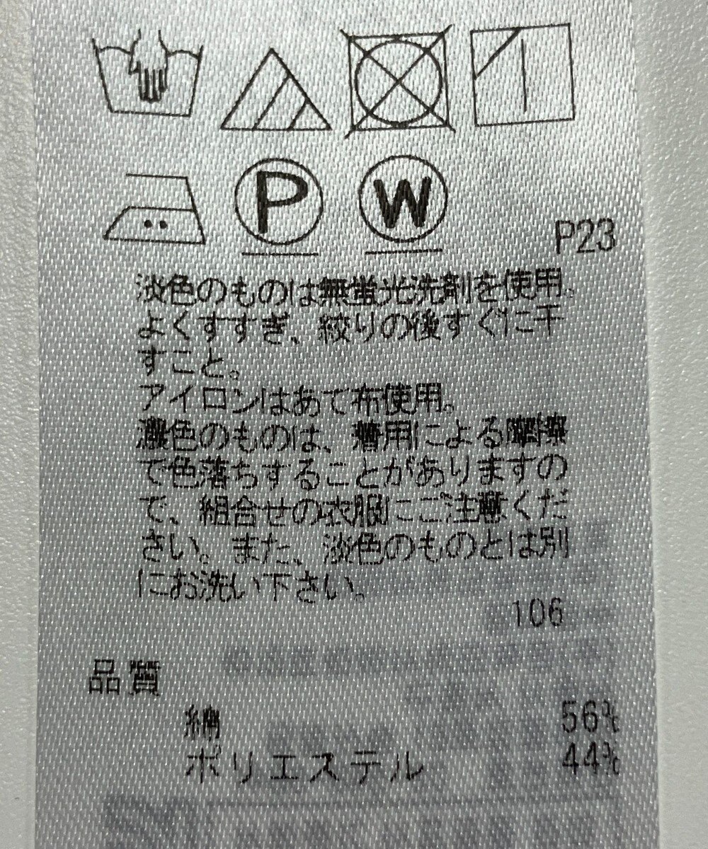 ONWARD Reuse Park 【23区】ワンピース秋冬 