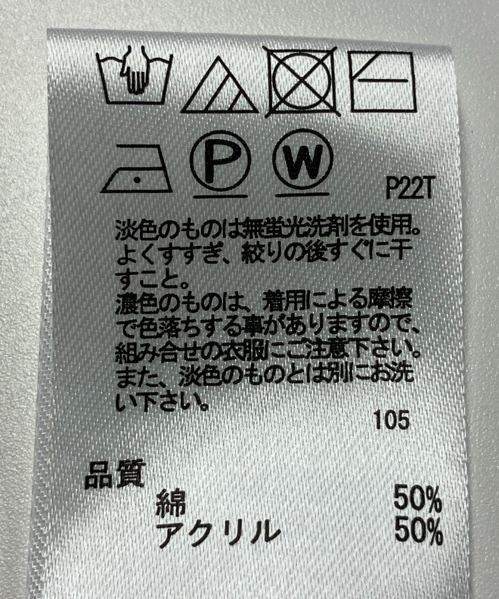 ONWARD Reuse Park 【any SiS】ニット春夏 