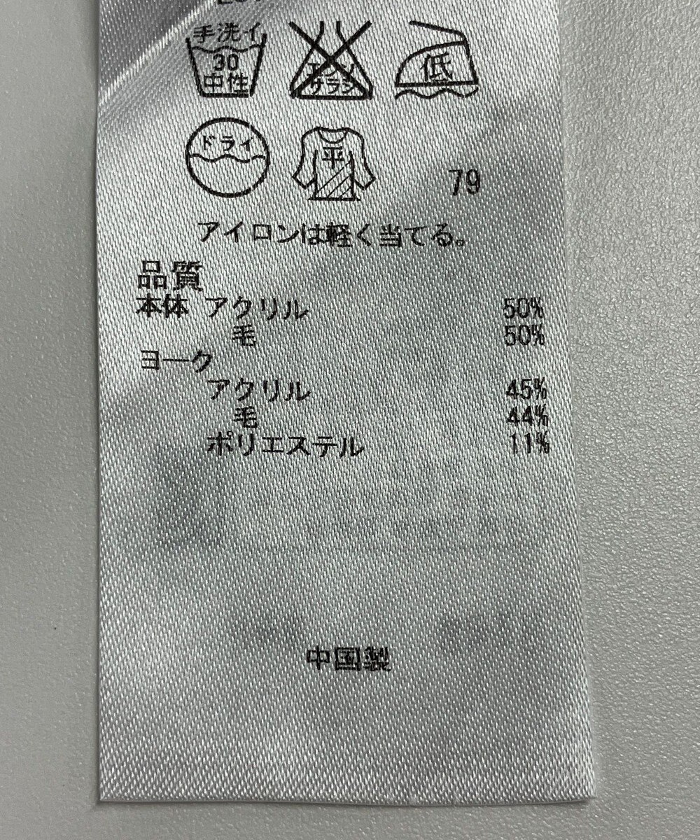 ONWARD Reuse Park 【自由区】ニット秋冬 