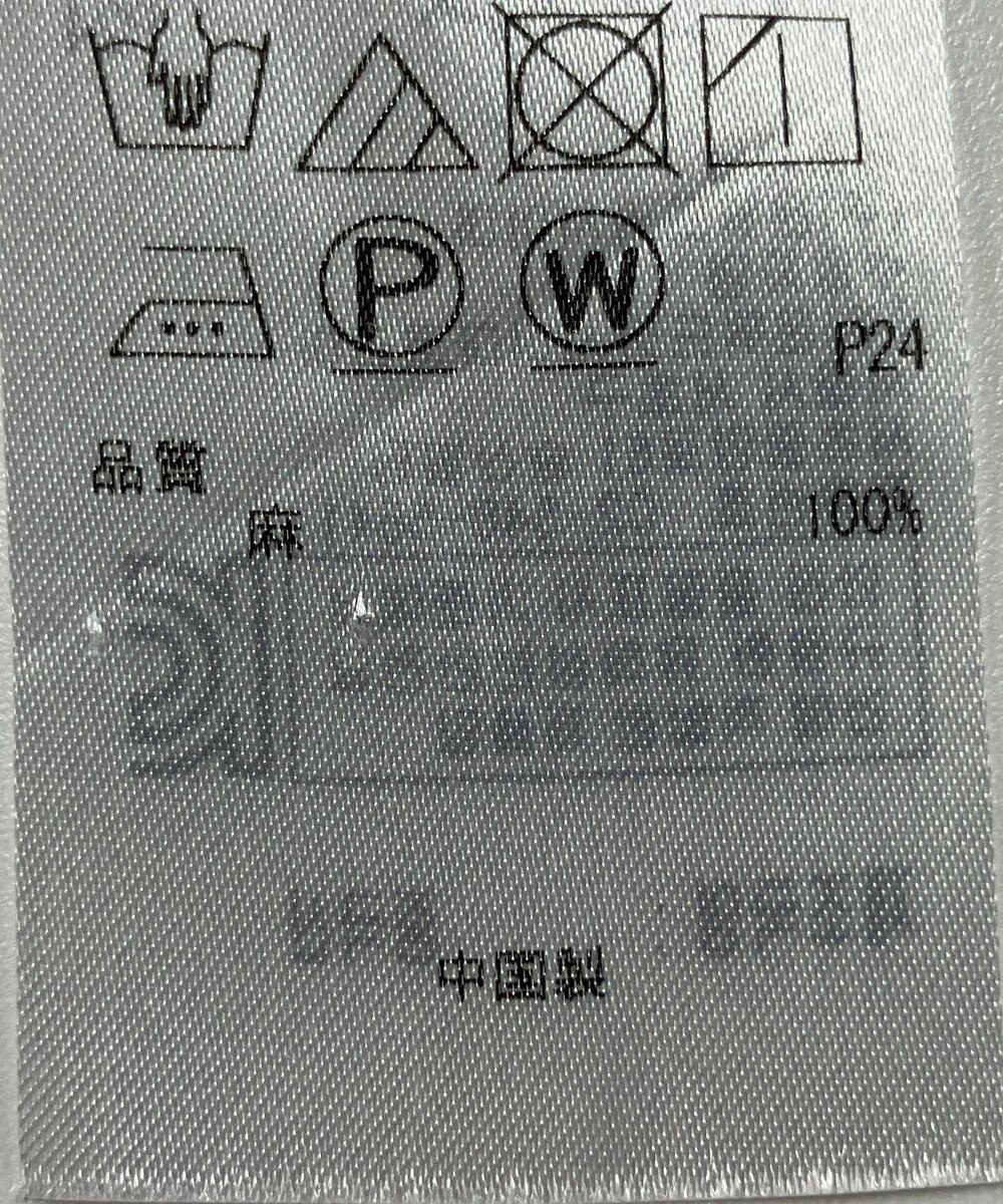 ONWARD Reuse Park 【23区】ブラウス春夏 