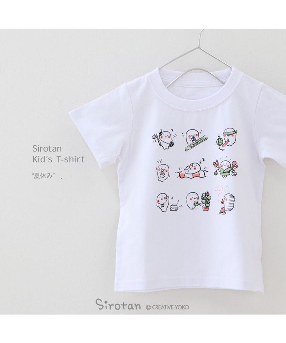 Mother garden しろたん キッズ Tシャツ 《夏休み柄》 100cm/120cm/140cm 