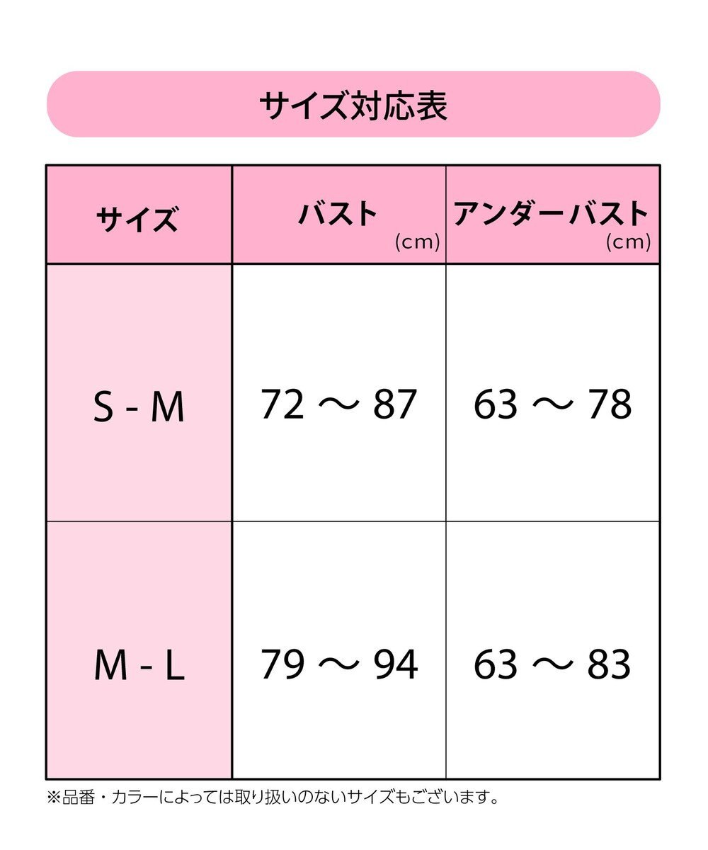 WACOAL [GOCOCi/ワコール] カップ付きインナー 【cooomy.(クーミー)】 安定感のあるつけごこち ナチュラルなバストライン ブラトップ ゴコチ レディース UGG244 /ワコール 