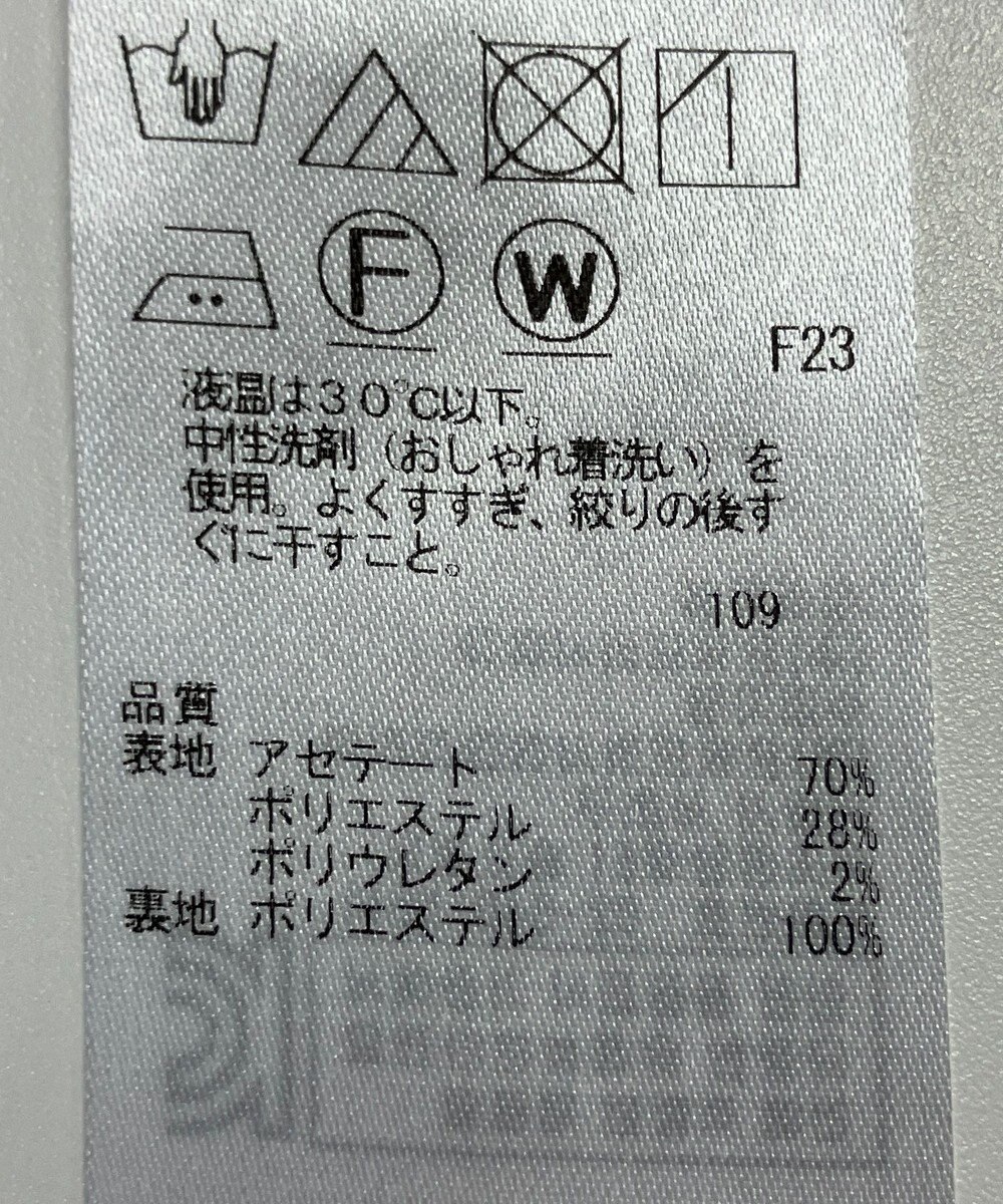 ONWARD Reuse Park 【23区】スカート春夏 