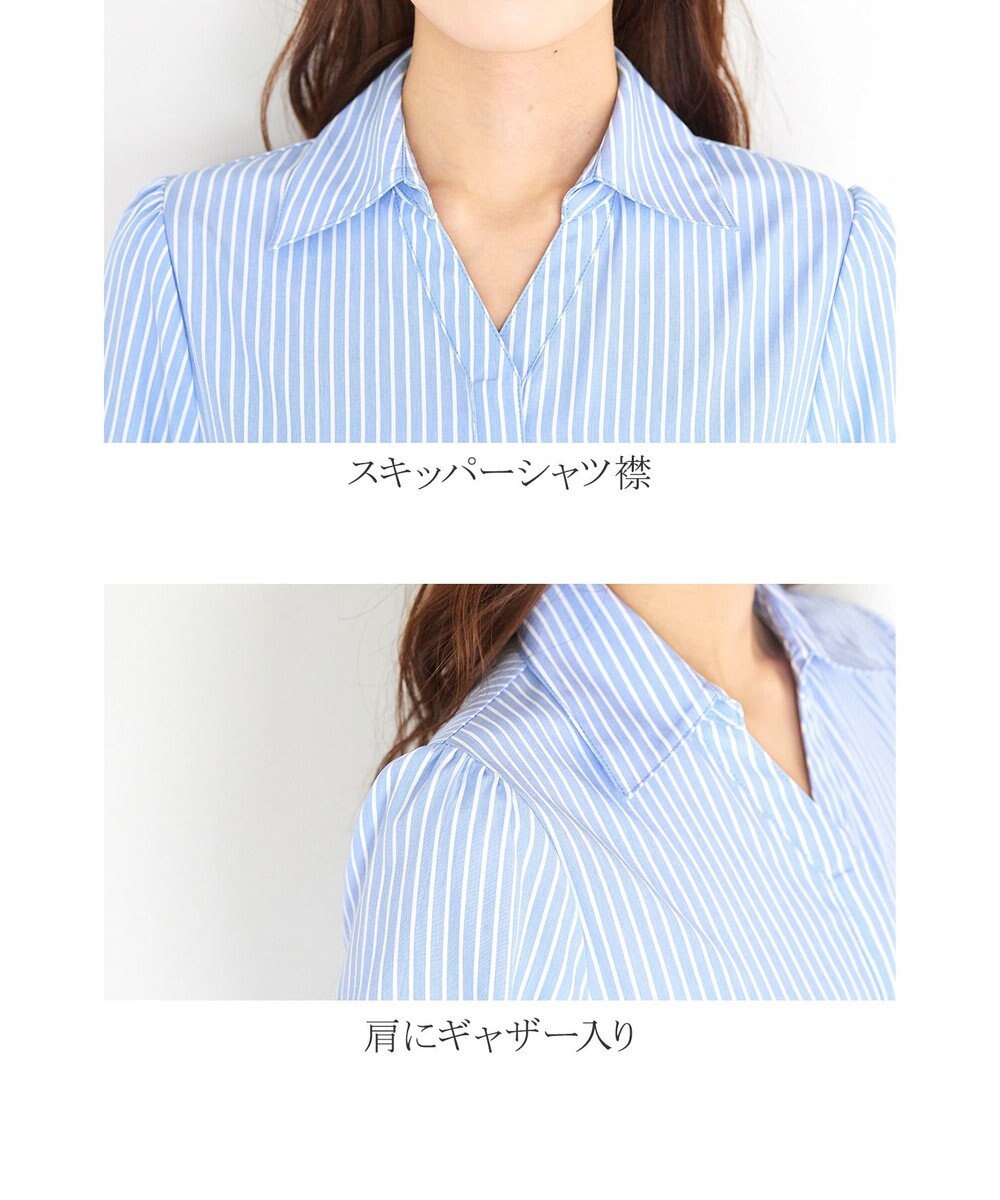 Tiaclasse 【洗える】小顔効果も叶えるスキッパーシャツワンピース 