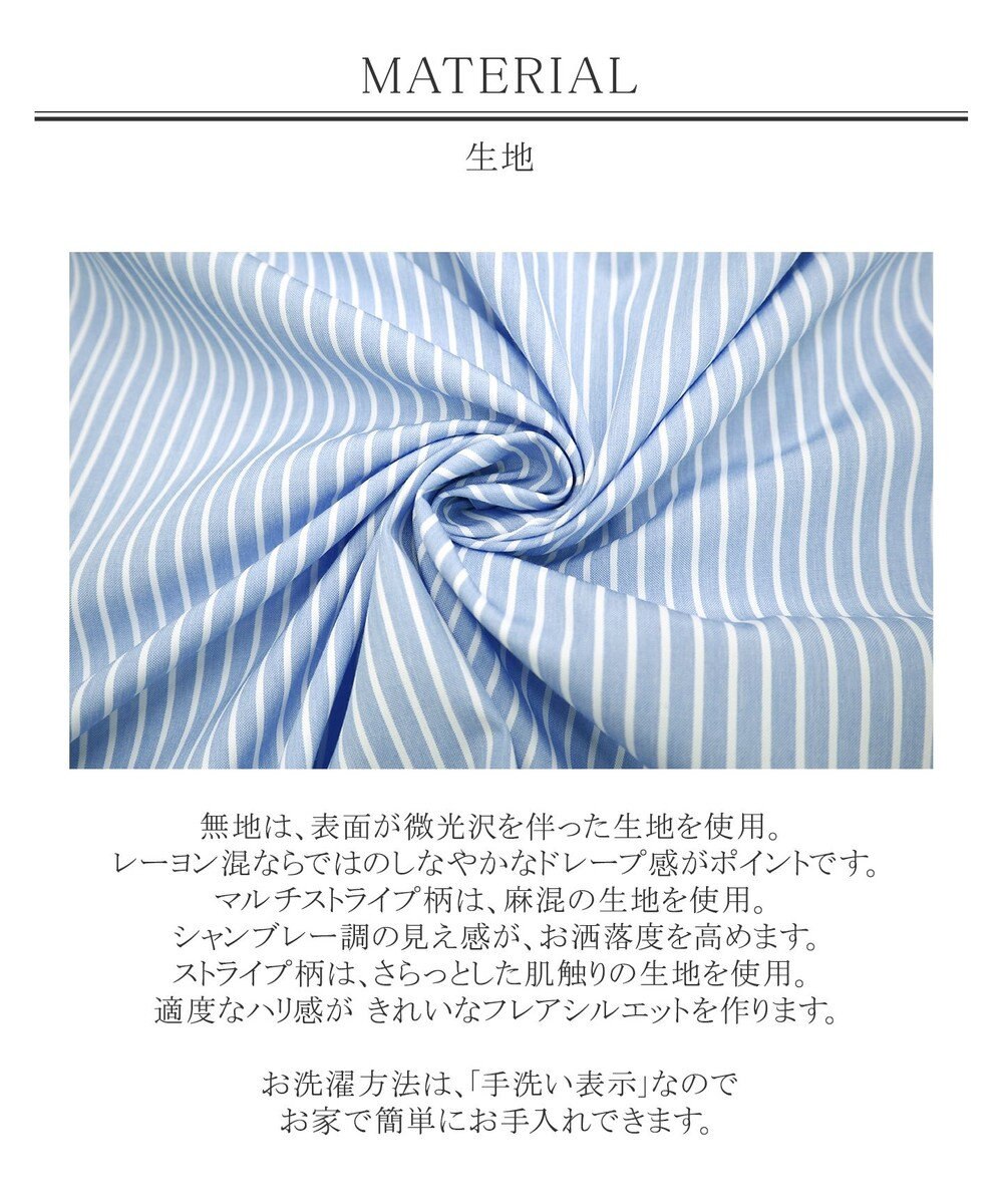 Tiaclasse 【洗える】小顔効果も叶えるスキッパーシャツワンピース 