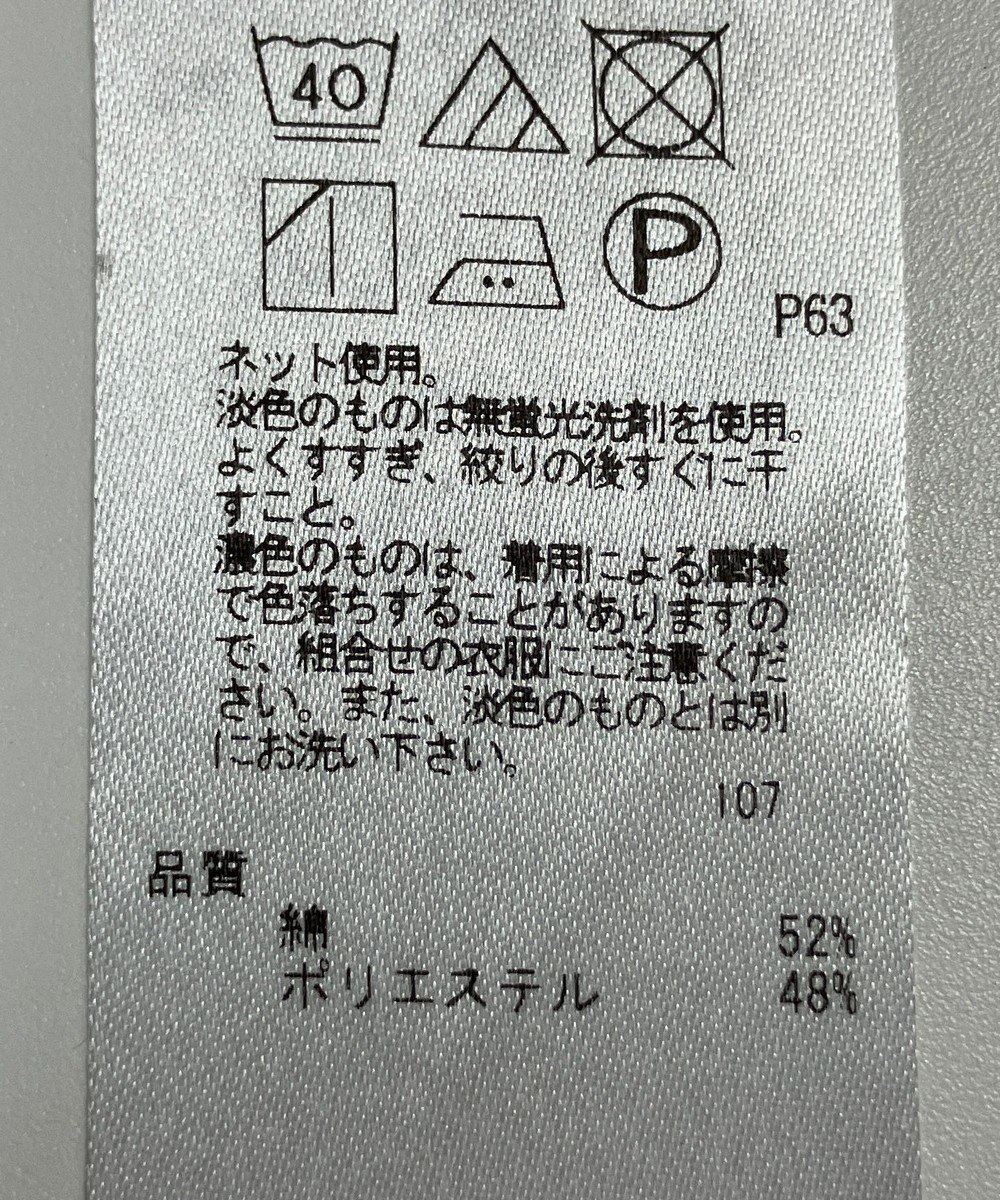 ONWARD Reuse Park 【23区】カットソー秋冬 