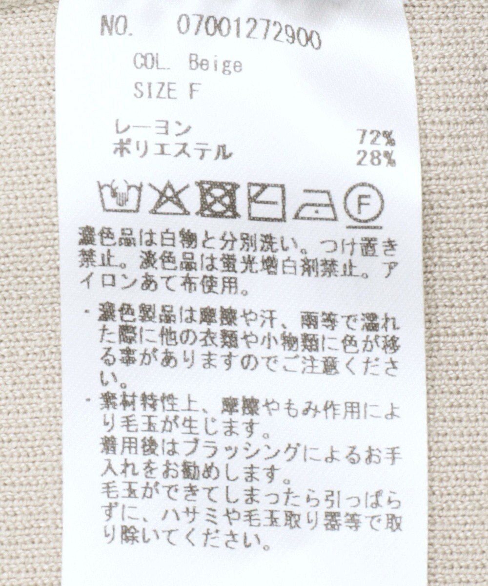 YECCA VECCA ハイネックリブニット 