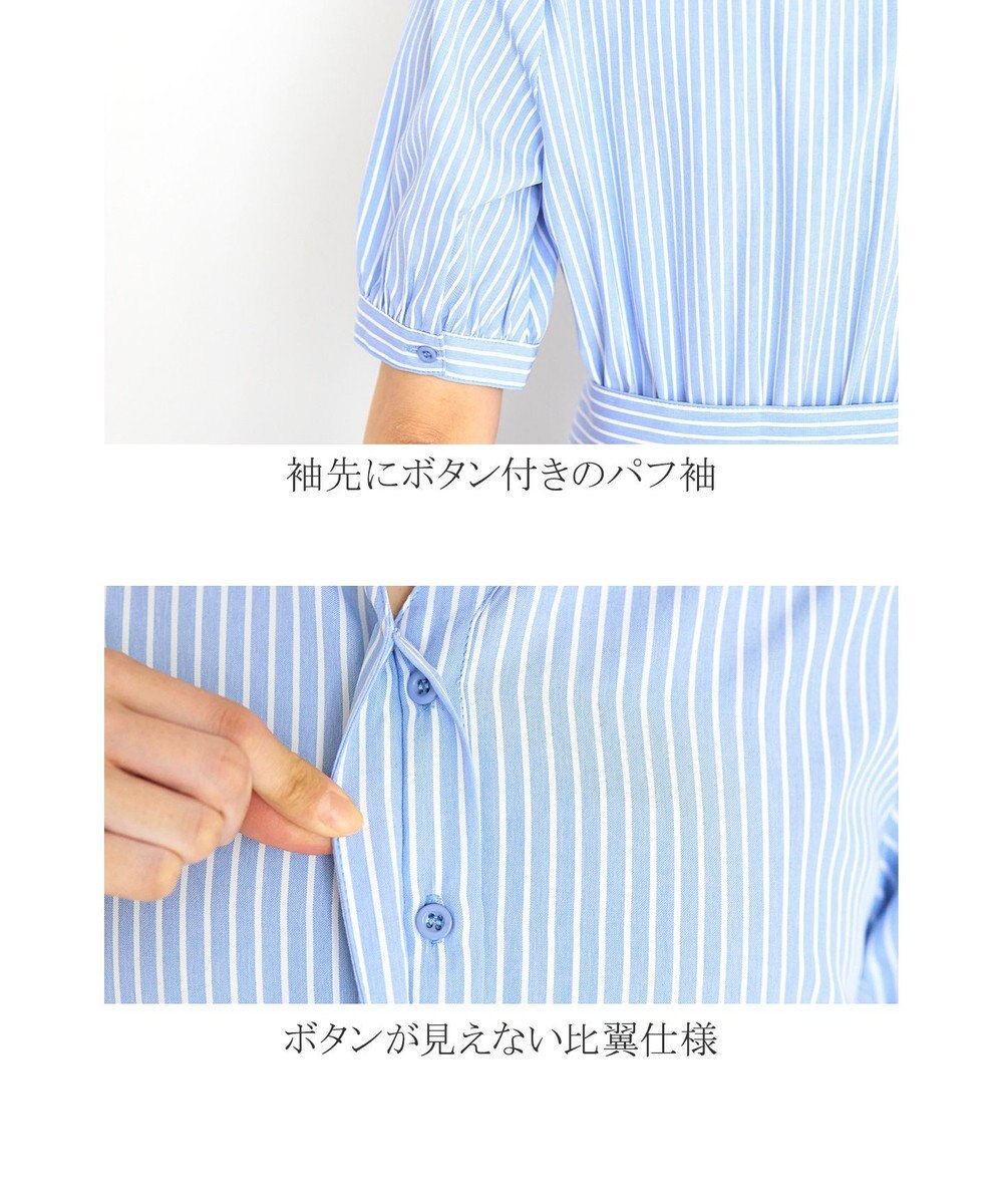 Tiaclasse 【洗える】小顔効果も叶えるスキッパーシャツワンピース 