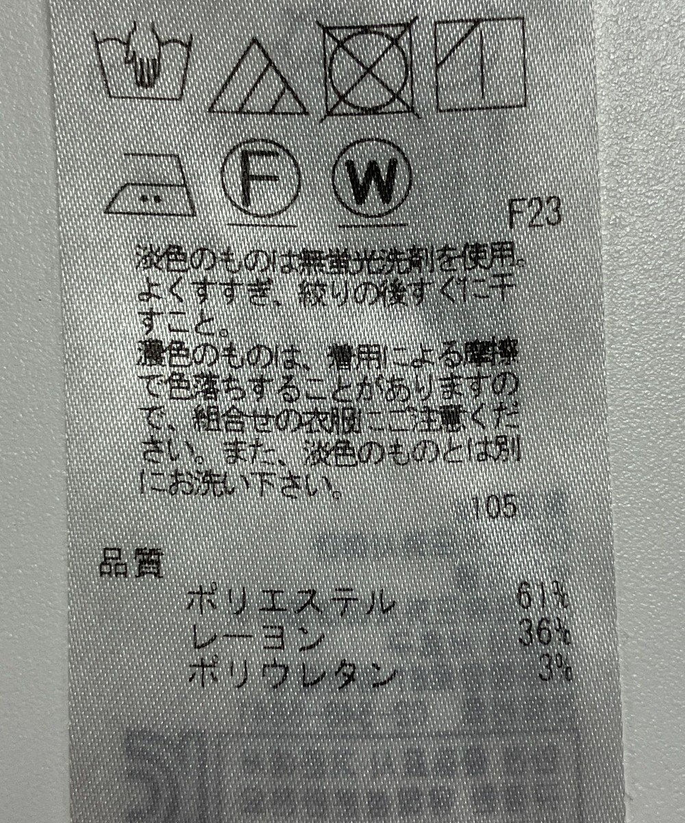 ONWARD Reuse Park 【自由区】パンツ秋冬 