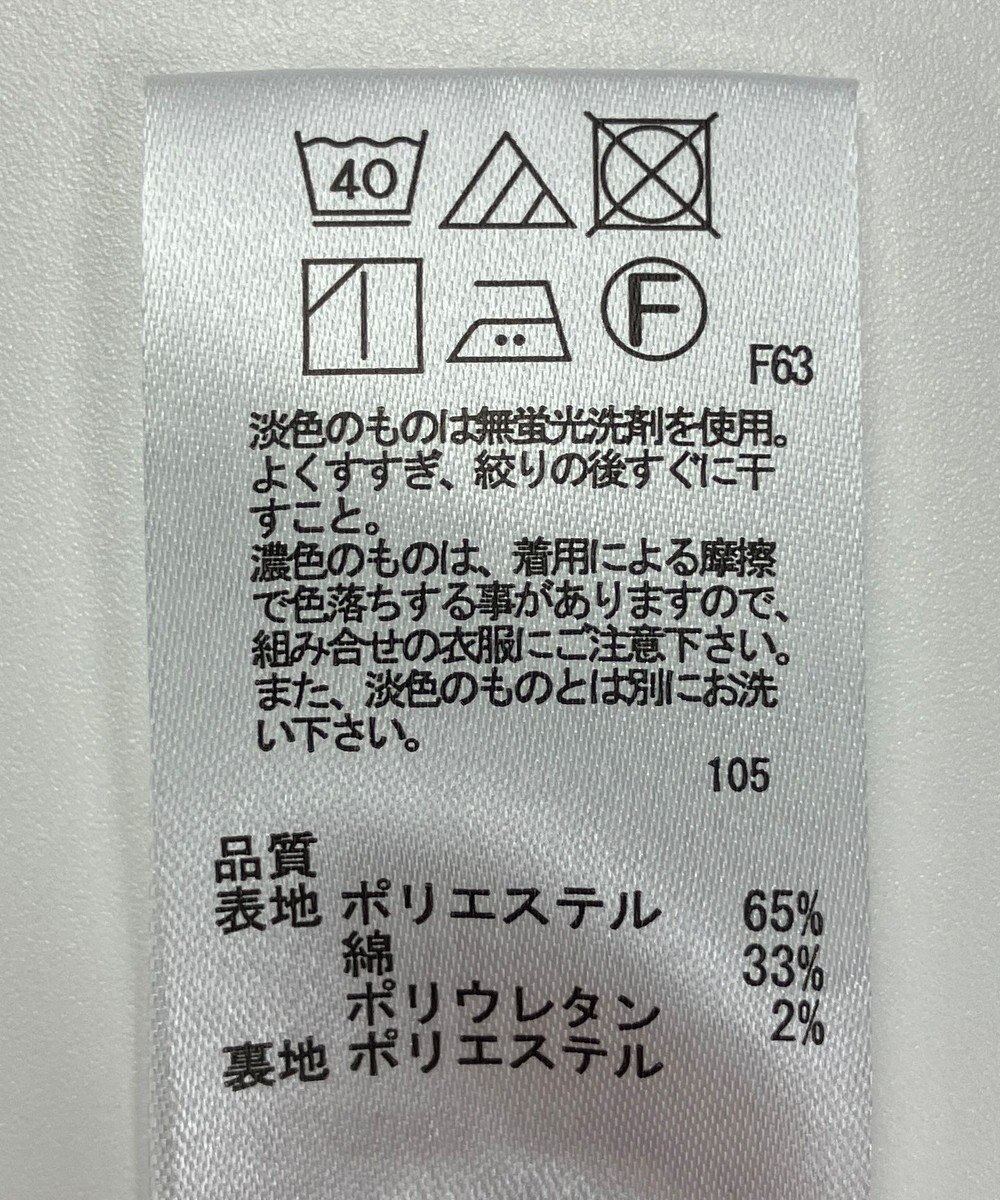 ONWARD Reuse Park 【any SiS】スカート秋冬 