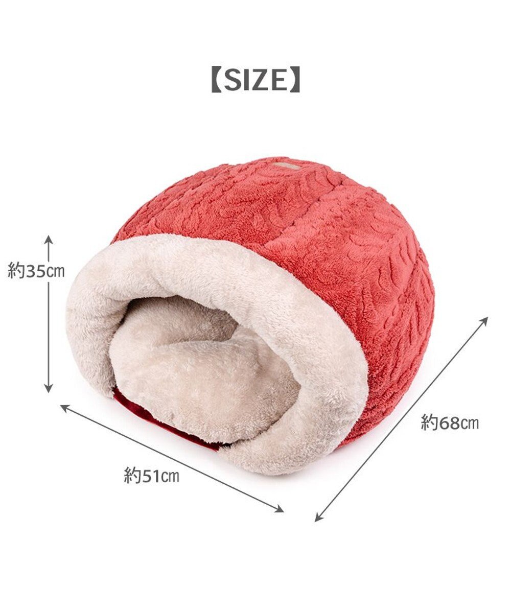 PET PARADISE ペットパラダイス 遠赤外線 ドーム型 寝袋 《アランボア柄》 