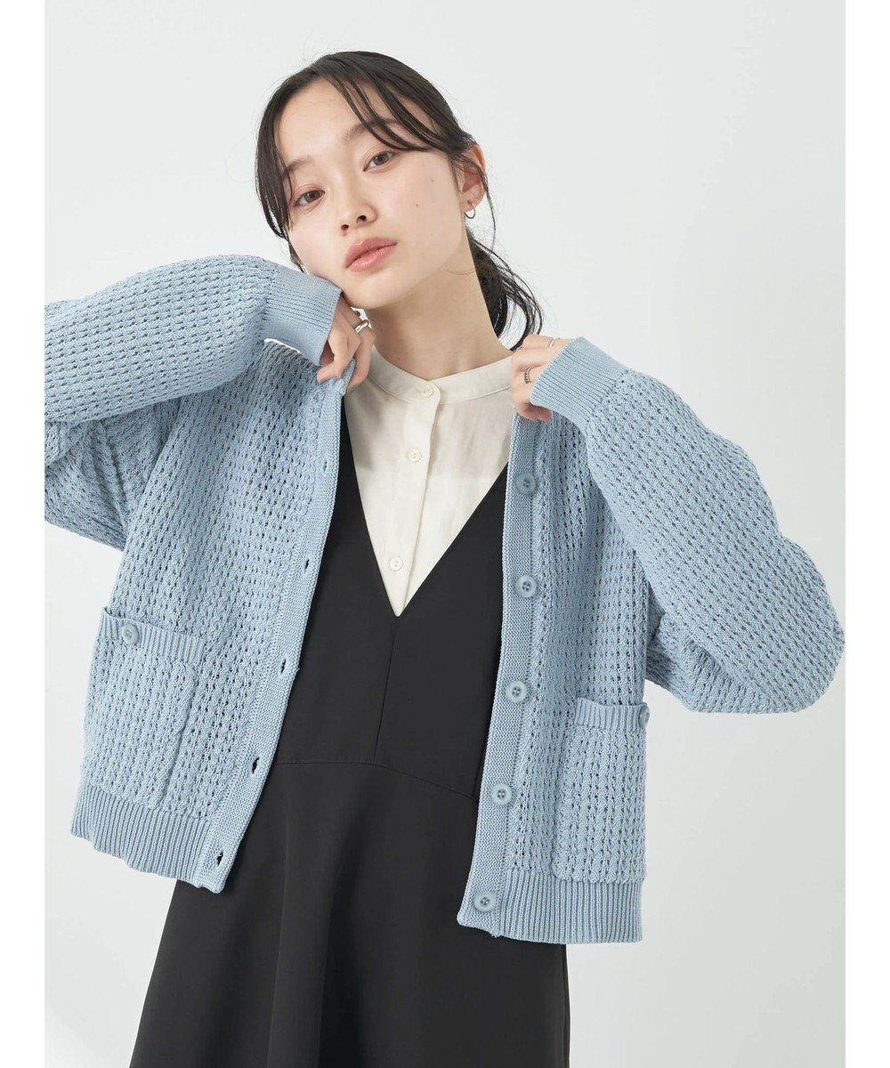 earth music&ecology 透かし柄ポケットカーディガン 