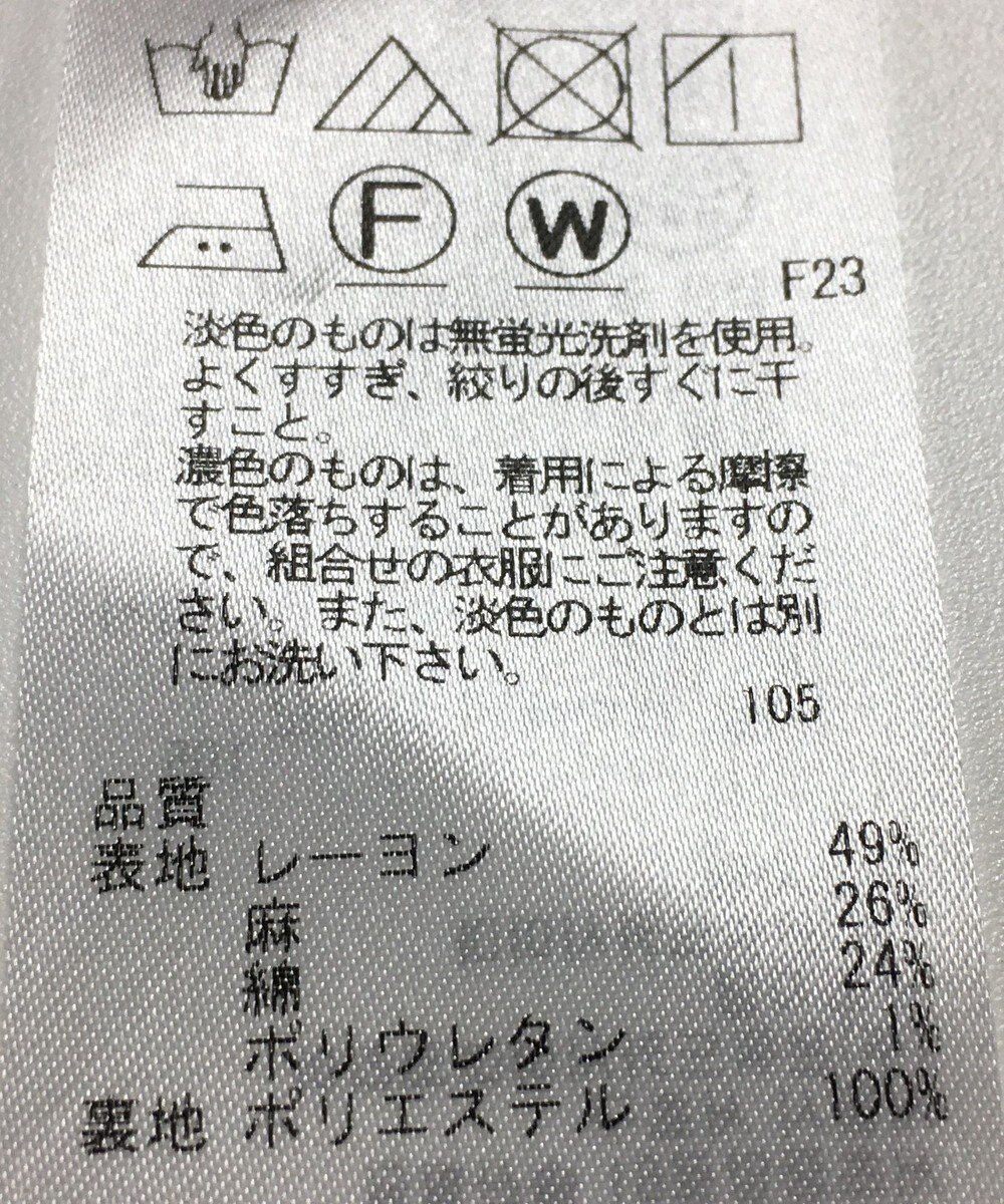 ONWARD Reuse Park 【23区】スカート春夏 