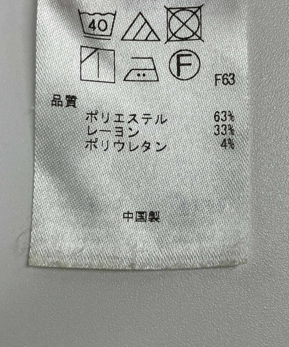 ONWARD Reuse Park 【自由区】パンツ秋冬 