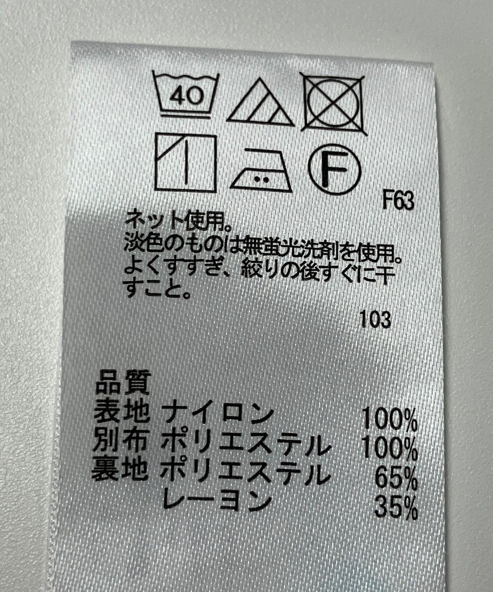 ONWARD Reuse Park 【any SiS】カットソー春夏 