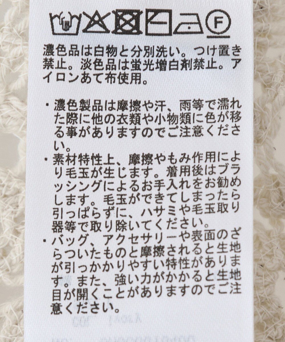 AMERICAN HOLIC トーションレースカーディガン 