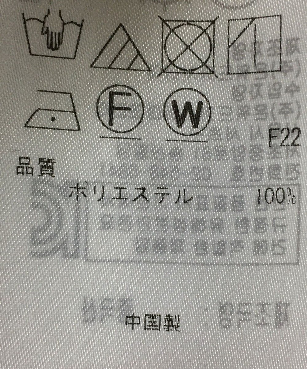 ONWARD Reuse Park 【自由区】ジャケット春夏 