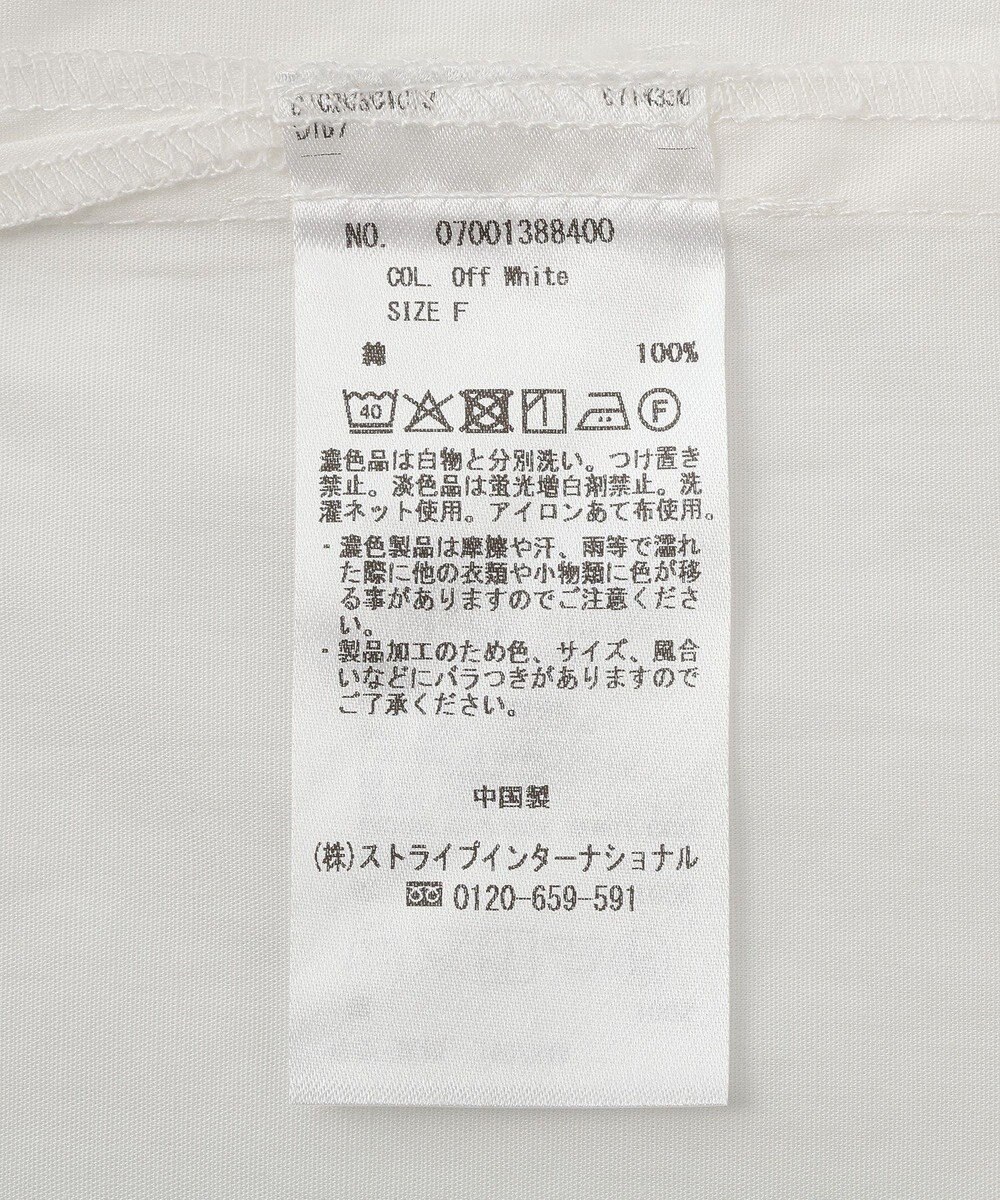 YECCA VECCA タイプライタースキッパーオーバーシャツ 