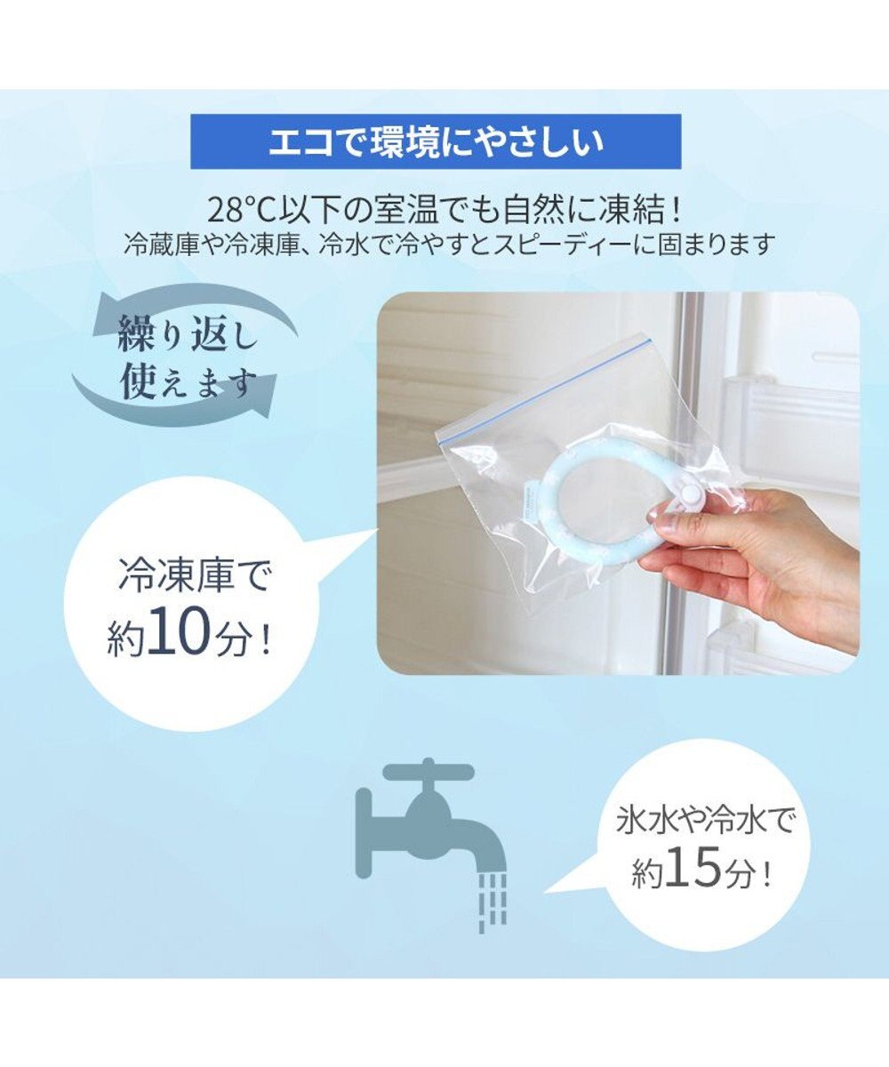 PET PARADISE ペットパラダイス 28℃クールリング SUO 《いちご柄》 〔Ｓ〕 小型犬 