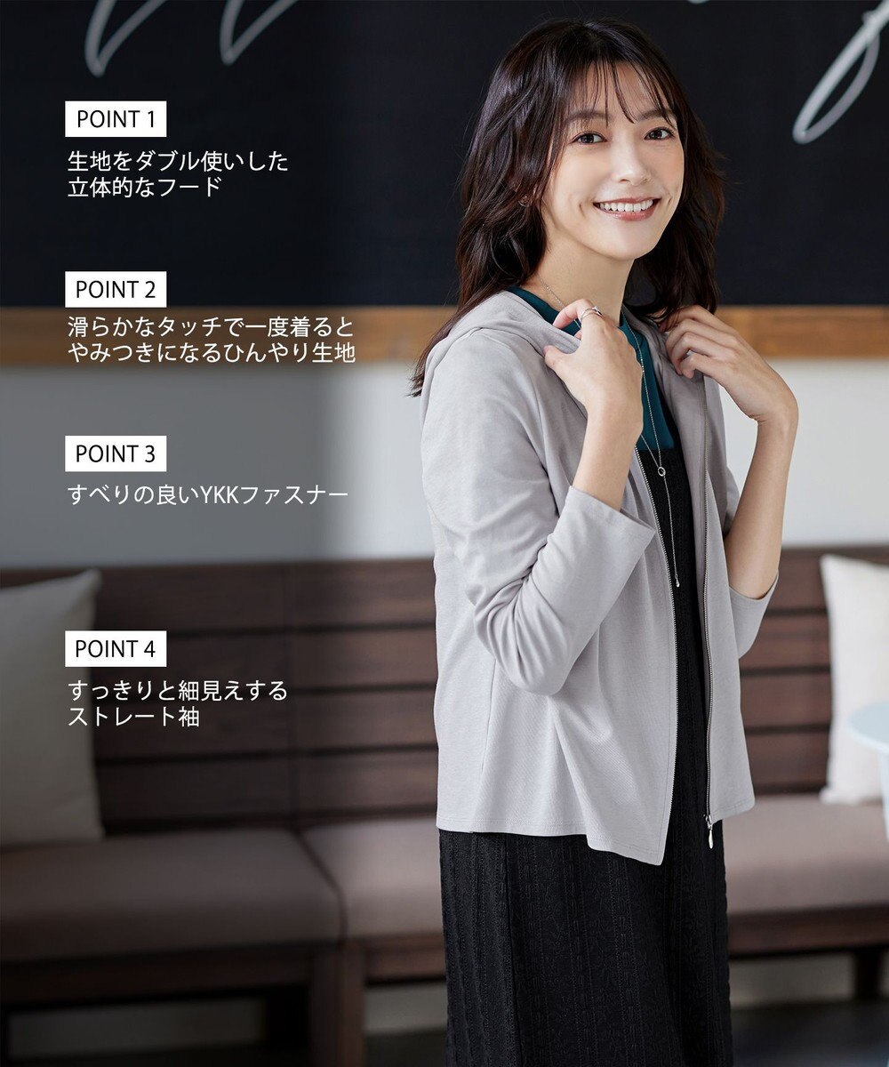 Tiaclasse L 【UVケア・接触冷感】“やみつき”ショートパーカー 