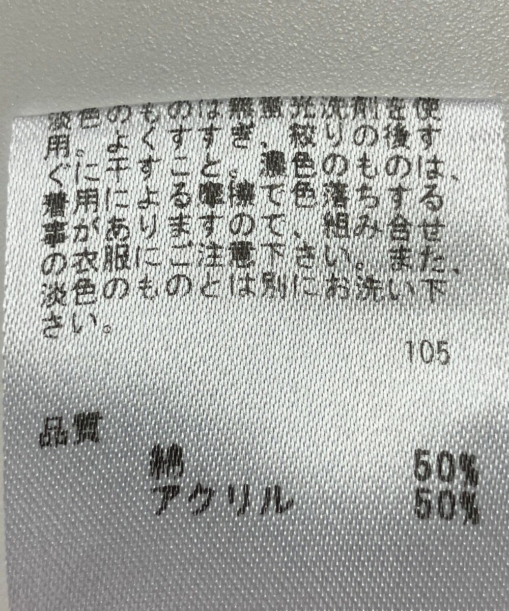 ONWARD Reuse Park 【any FAM】ニット春夏 