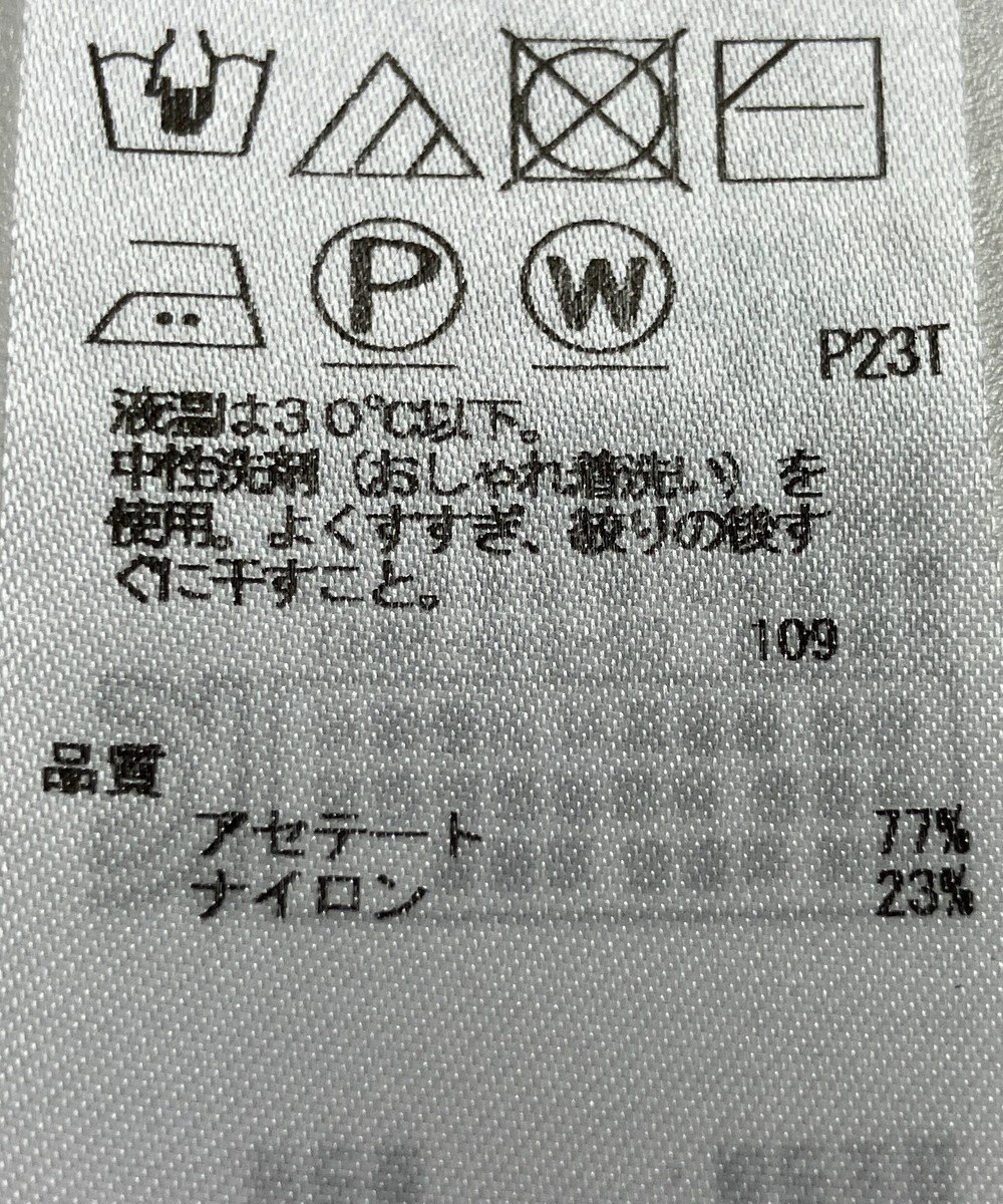 ONWARD Reuse Park 【ICB】ニット春夏 