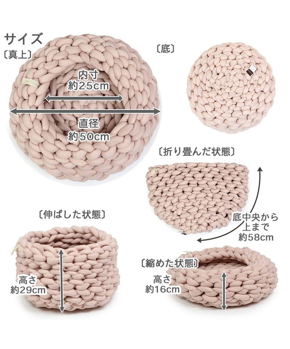 PET PARADISE 編み カドラー ベッド 大 (50cm) 《ピンク/ グレー /ブルー/ マスタード》 