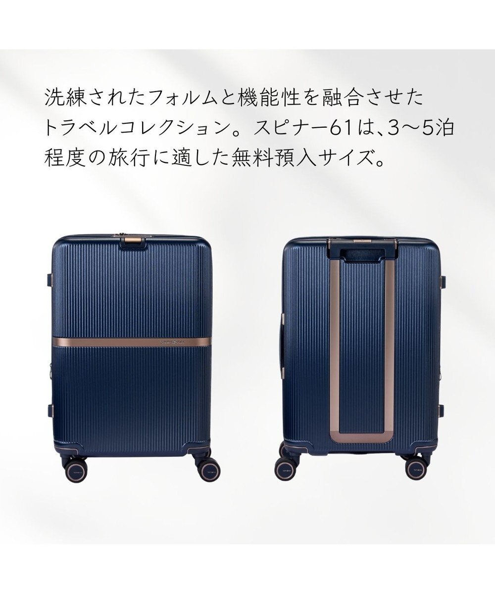 Samsonite サムソナイト スーツケース 53L(/60L)  ミンター スピナー61 MINTER 