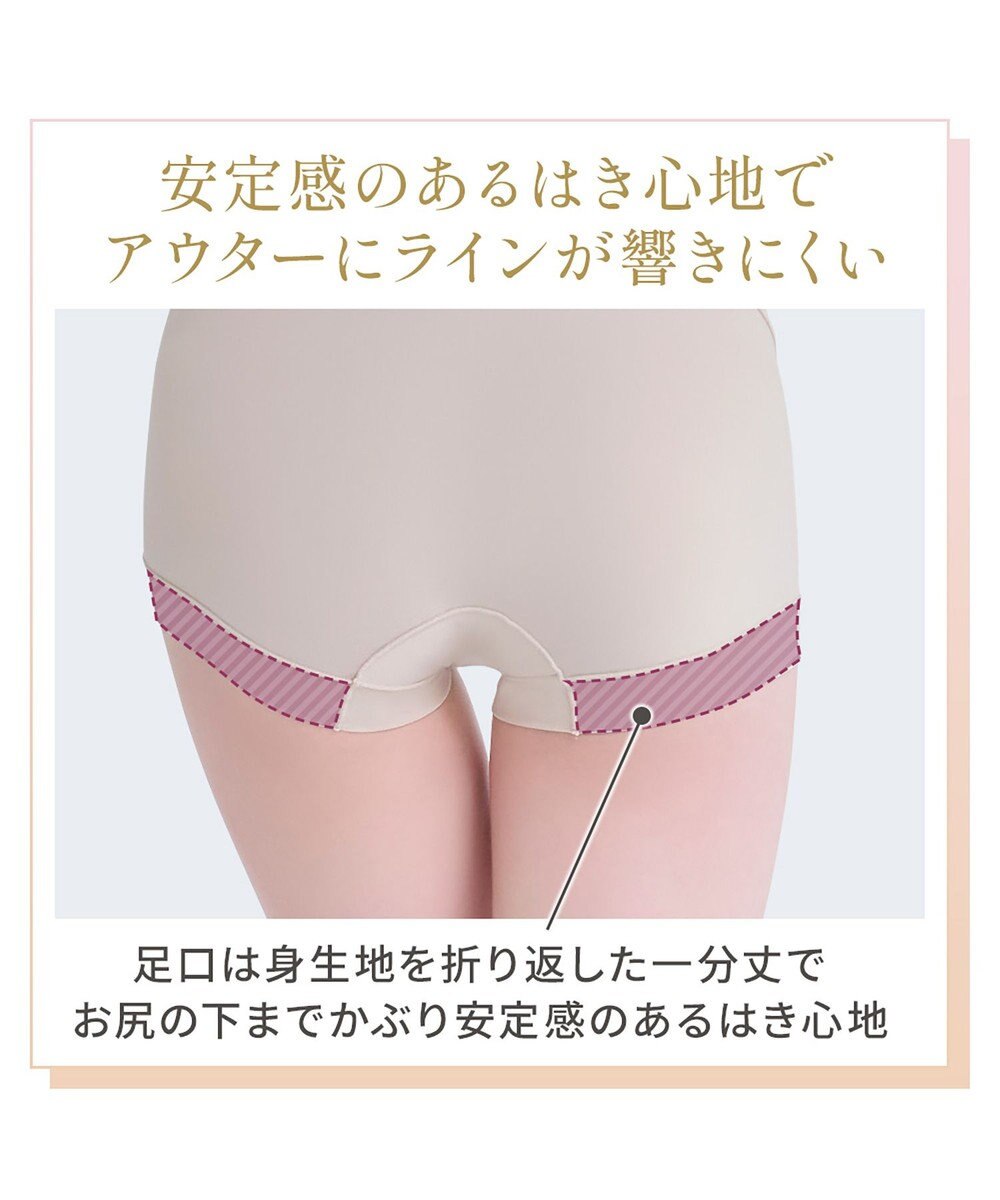 BRADELIS New York 【Yukine inc. 】ゆきねえとろりソフトシルク混ショーツ24 履き心地重視の補正ショーツ お腹すっぽり 響きにくい 快適 