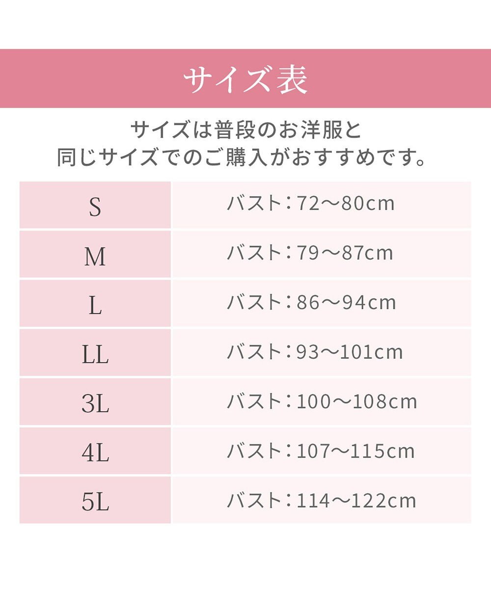 BRADELIS New York 【BRADELIS NewYork peace】ハイブリッドハートカップブラ23 締め付け感の少ないノンワイヤー補整ブラ 補正 