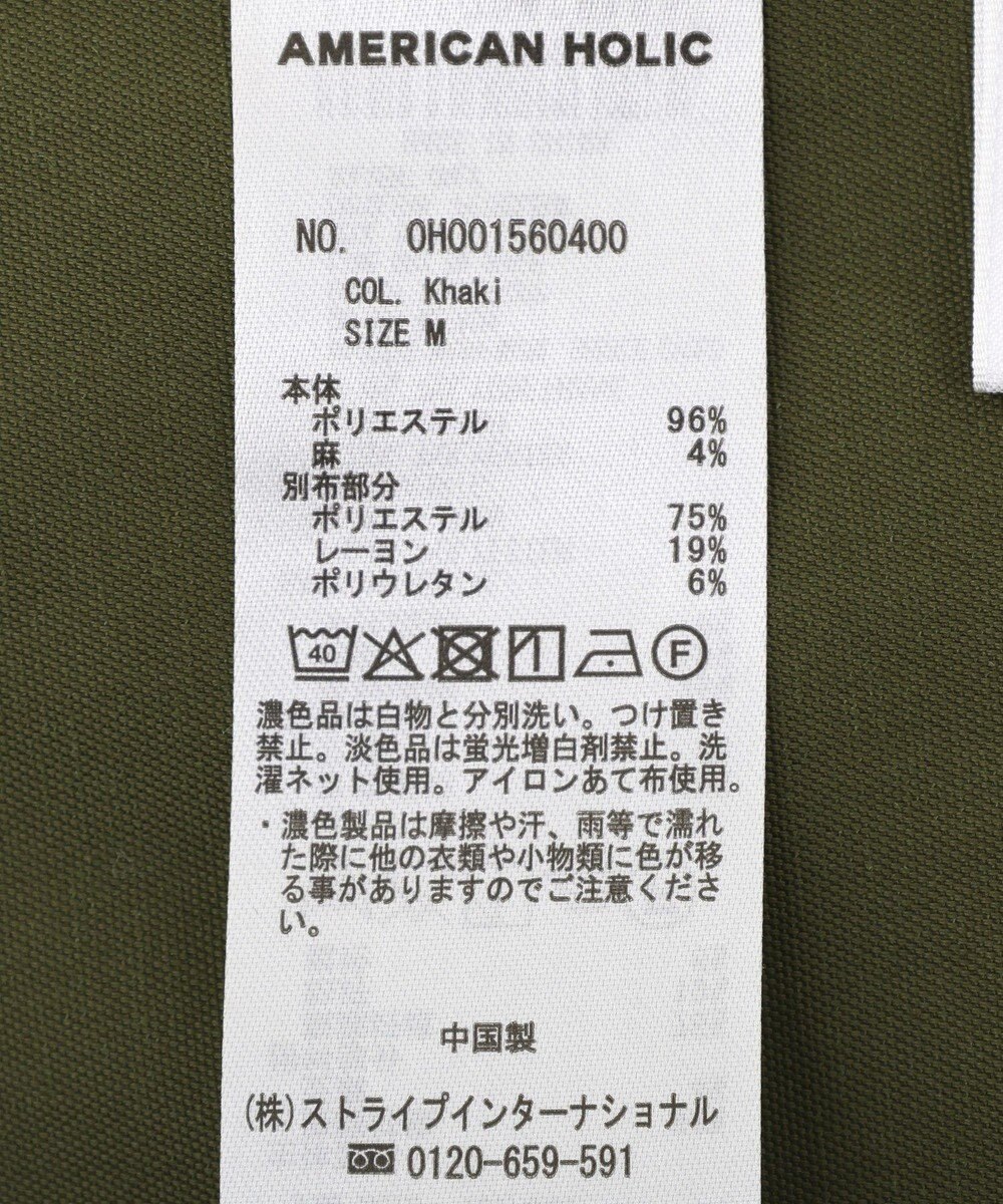 AMERICAN HOLIC 【マルチ機能】フロントZIPツイルジャンスカ 