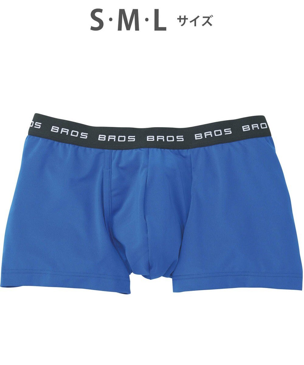 WACOAL MEN ボクサーパンツ フロント快適設計 吸汗速乾 前開き 下着 メンズ GT3111 /ブロス バイ ワコールメン 