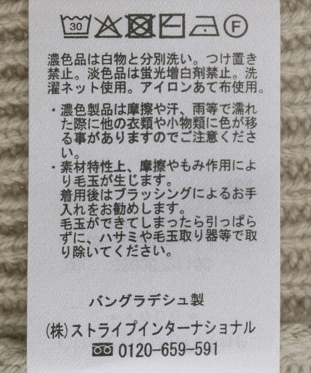 Green Parks リブ切替Ｖネックニットプルオーバー 