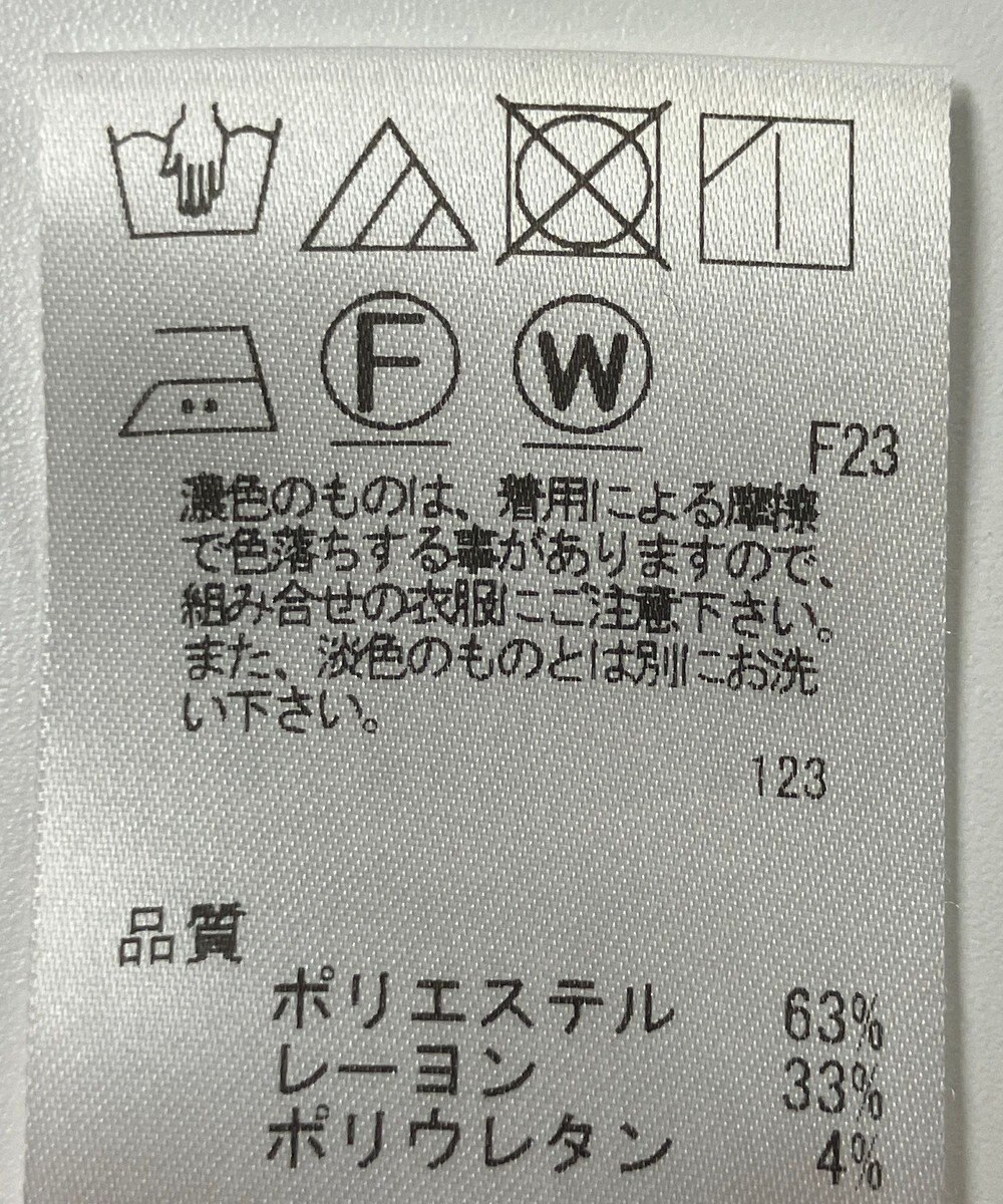 ONWARD Reuse Park 【J.PRESS】パンツ春夏 