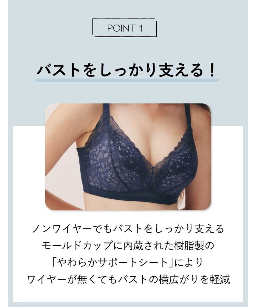 AMPHI ノンワイヤーブラ フルカップ グラマーさんにおすすめ 脇高設計 【しっかりささえてすっきり脇寄せブラ】 バストをしっかり支える 4Lまで展開 ブラジャー BBJ303 アンフィ／ワコール 