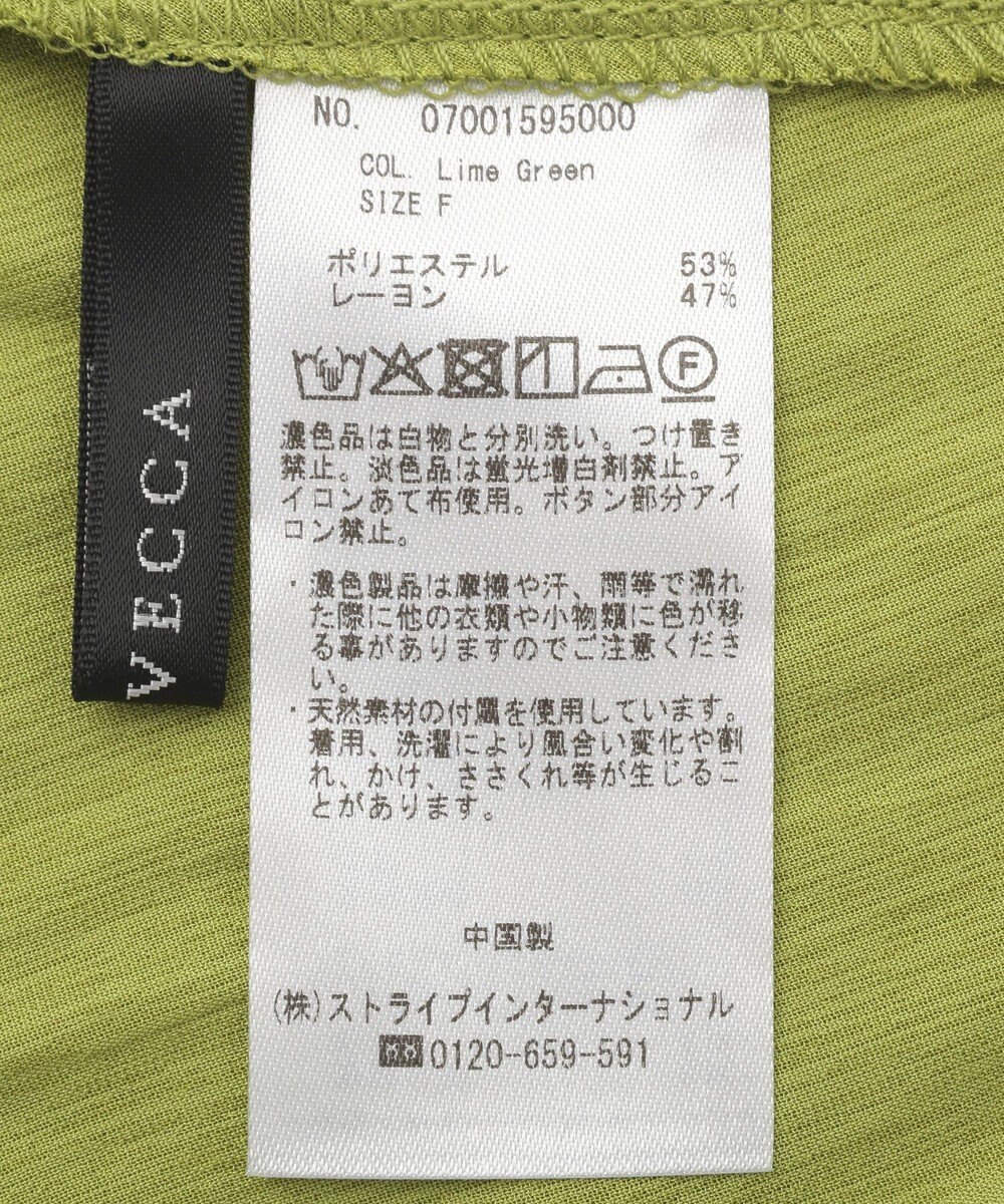 YECCA VECCA 【ドライタッチ】シアーバックギャザーシャツ 