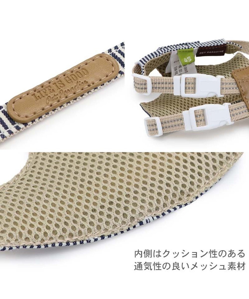 PET PARADISE ペットパラダイス ヒッコリー スリム ハーネス＆リード ４S ３S 超小型犬 