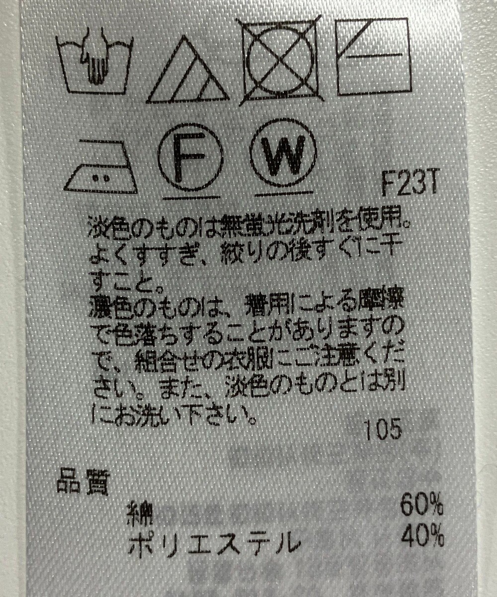 ONWARD Reuse Park 【ICB】ニット春夏 