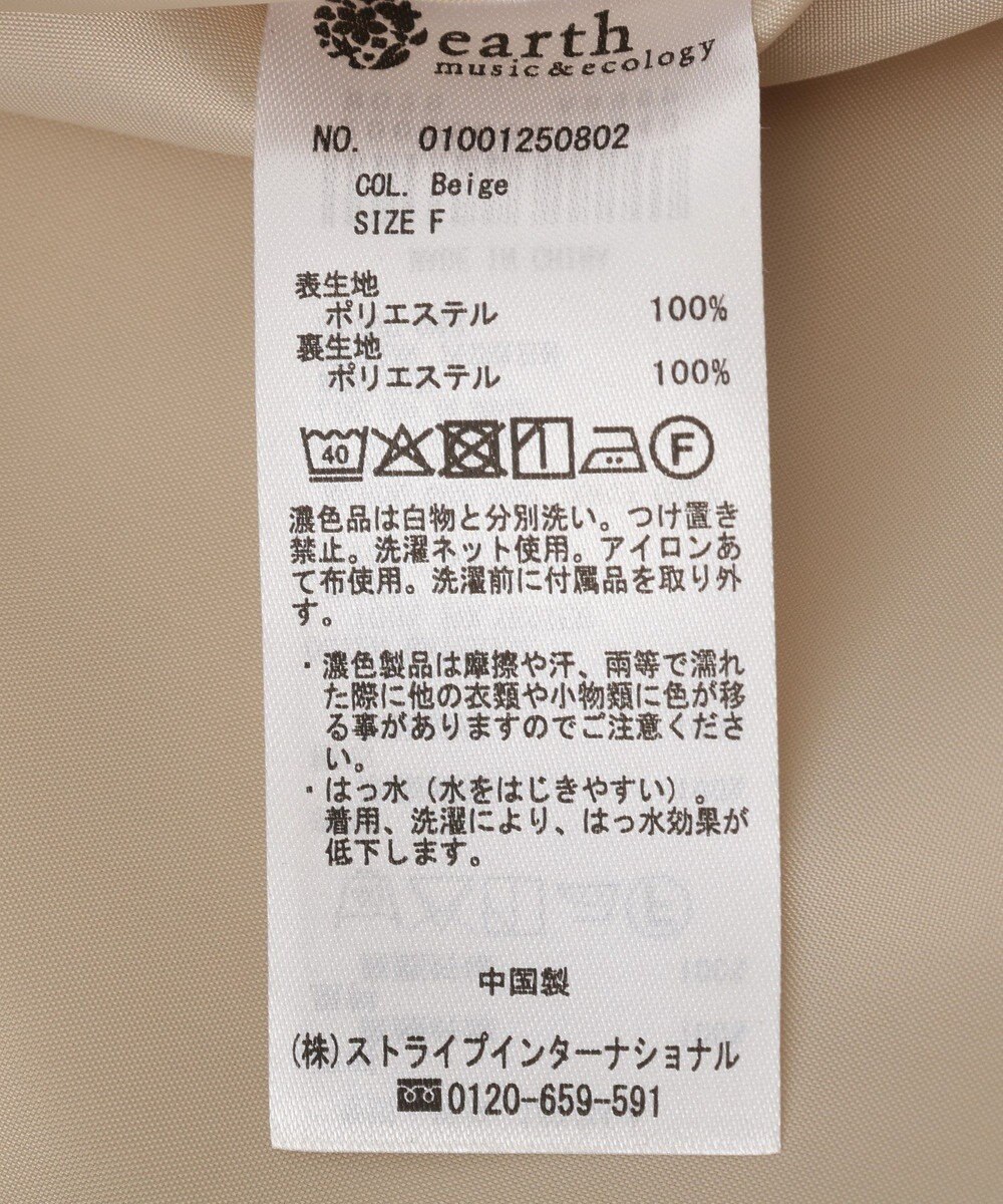 earth music&ecology 2WAYフードショートフレアトレンチ 